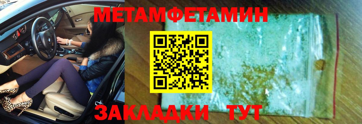 Амфетамин  Амфетамин VHQ  Вход с VPN  Выборг 