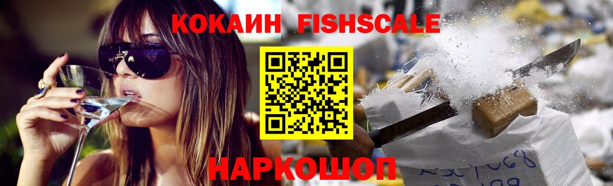 Cocaine 97% Выборг