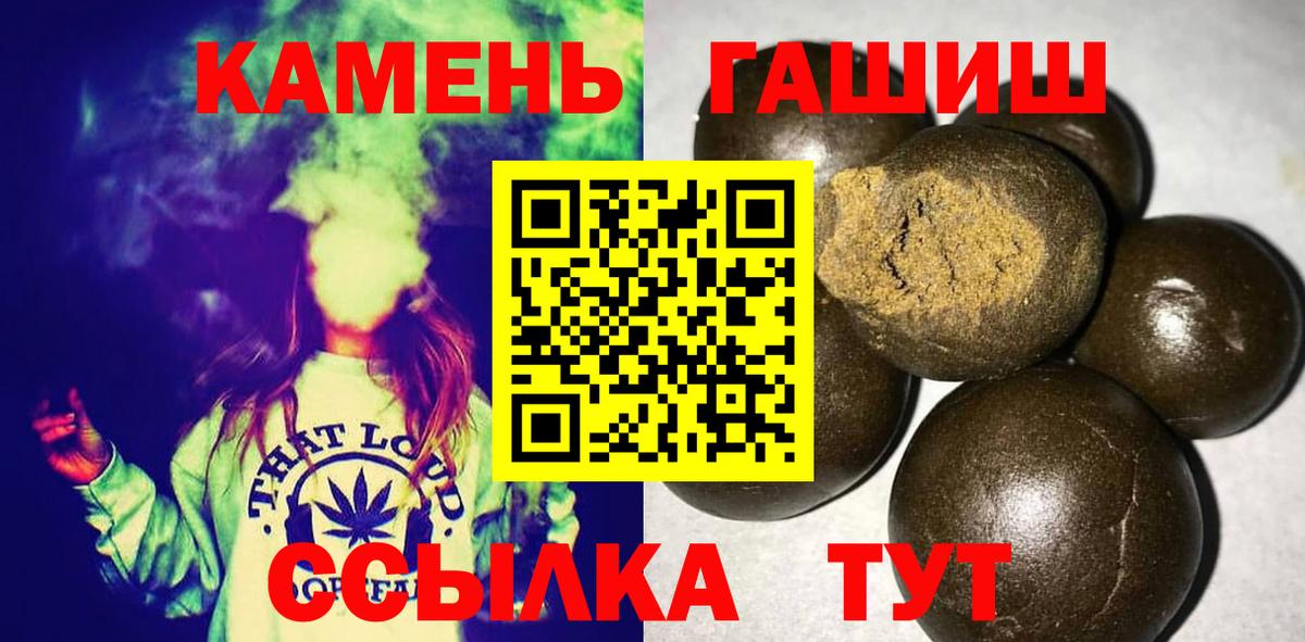 ГАШИШ Изолятор  купить наркоту  Выборг  Вход с VPN 