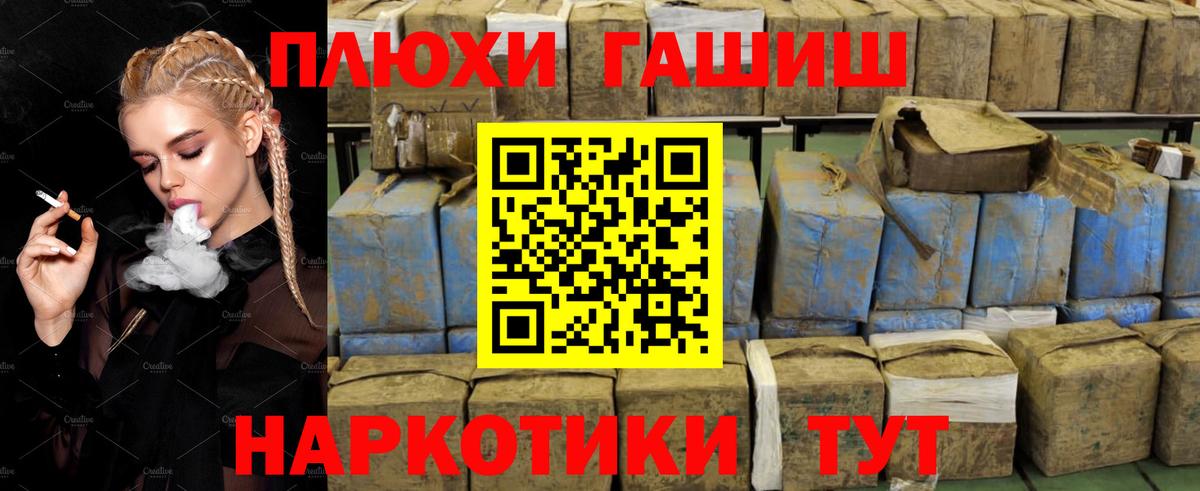 ГАШИШ 40% ТГК Выборг