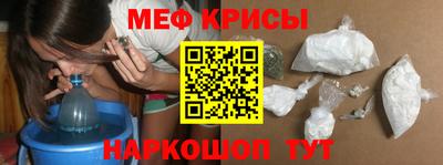 spice Краснодар
