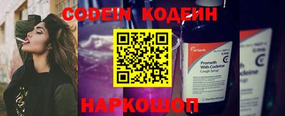 мескалин Краснознаменск