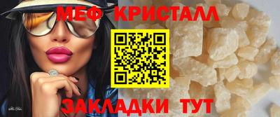spice Краснодар