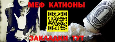spice Краснодар