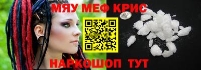spice Краснодар