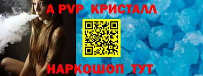 кокаин премиум Коммунар
