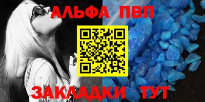 мескалин Краснознаменск
