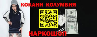spice Краснодар
