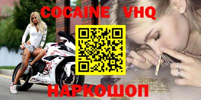 мескалин Краснознаменск