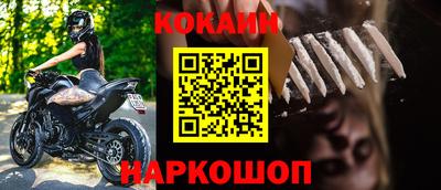 мескалин Краснознаменск
