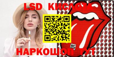 кокаин премиум Коммунар
