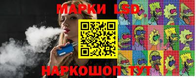 мескалин Краснознаменск