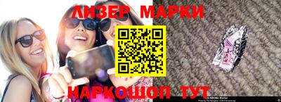 наркотики Комсомольск-на-Амуре