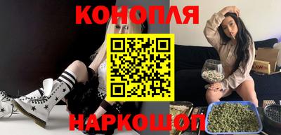 мескалин Краснознаменск