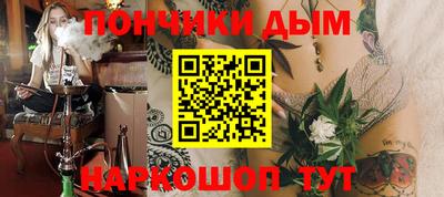 ешки Краснокаменск