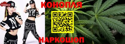 мескалин Краснознаменск