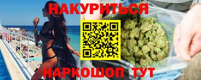 spice Краснодар