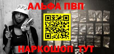 spice Краснодар