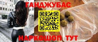 ешки Краснокаменск