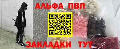 мескалин Краснознаменск