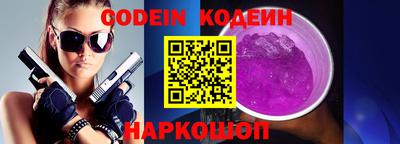 наркотики Комсомольск-на-Амуре