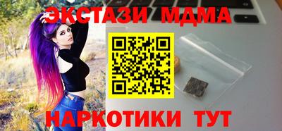 ешки Краснокаменск