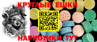 ешки Краснокаменск