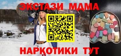 наркотики Комсомольск-на-Амуре