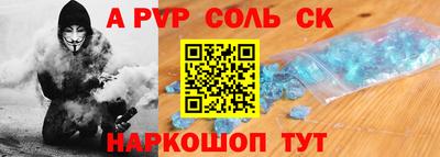 ешки Краснокаменск