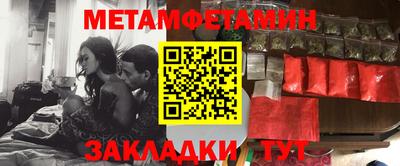 мескалин Краснознаменск
