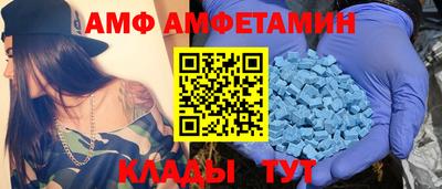 spice Краснодар