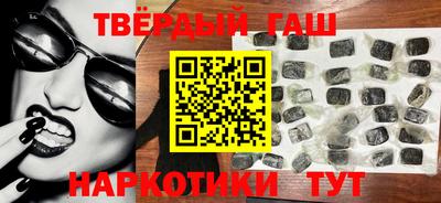 мескалин Краснознаменск