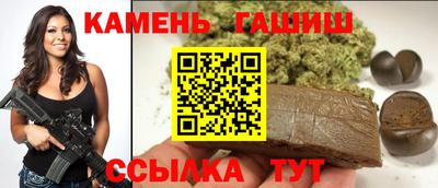 мескалин Краснознаменск