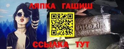 ешки Краснокаменск