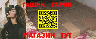 мескалин Краснознаменск