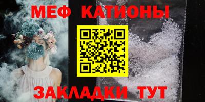 ешки Краснокаменск