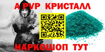 наркотики Комсомольск-на-Амуре