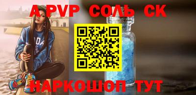 ешки Краснокаменск
