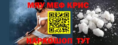 ешки Краснокаменск