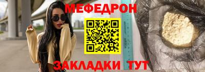 spice Краснодар