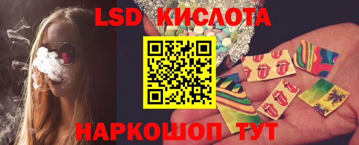 Выборг  LSD-25 экстази кислота  Вход с VPN 
