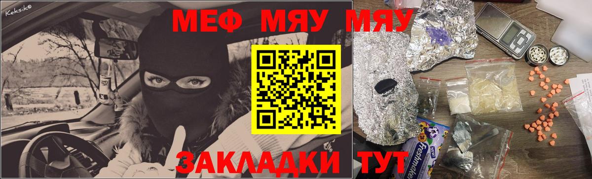 Выборг  Мефедрон кристаллы  Вход с VPN  Мефедрон  закладки  МЕФ кристаллы  МЯУ-МЯУ 