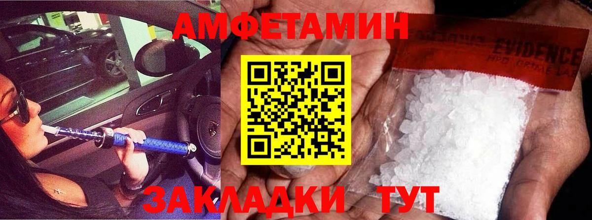 Выборг  Метамфетамин винт  Вход с VPN  Метамфетамин винт 