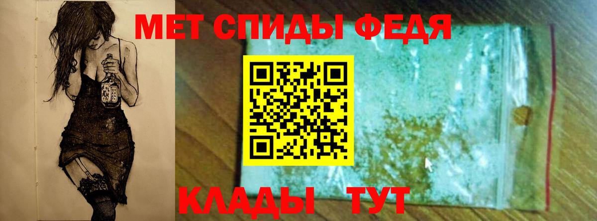 Первитин Methamphetamine Выборг