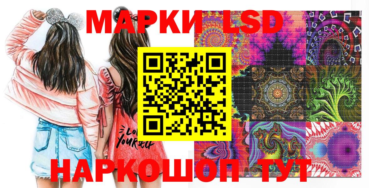 Марки 25I-NBOMe 1,5мг Выборг