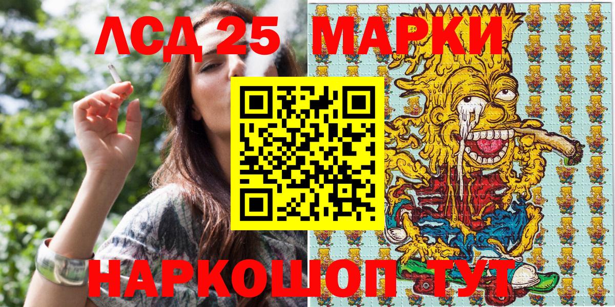 Марки NBOMe 1,8мг  Марки N-bome  Выборг  Вход с VPN  Марки NBOMe 1,8мг 